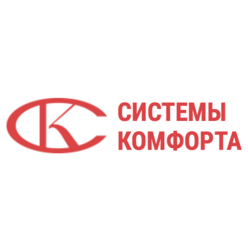 Системы Комфорта