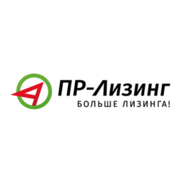 ПР-Лизинг