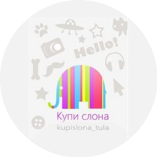 Купи слона (ИП Ковалев Алексей Борисович)
