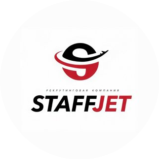 Staff Jet