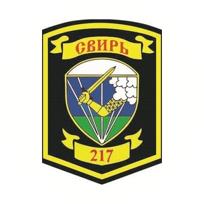 Частная Охранная организация Свирь 217