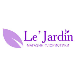 Le Jardin