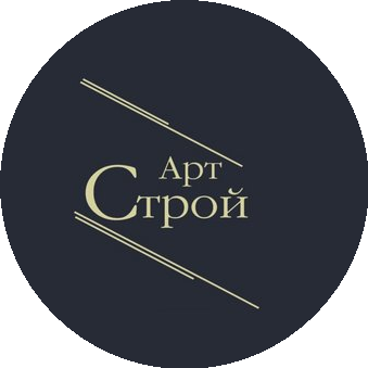 АртСтрой
