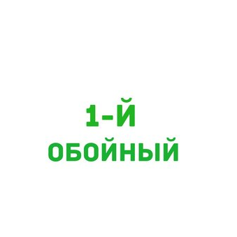 Фахрутдинова Миляуша Мансуровна