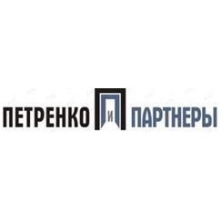 Коллегия юристов Петренко и партнеры