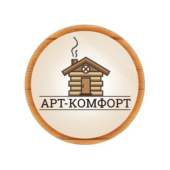Арт комфорт
