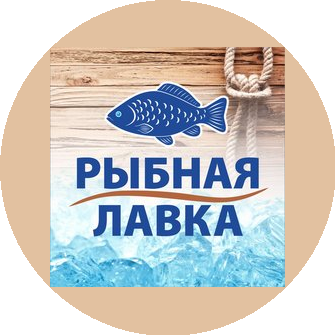 Рыбная лавка