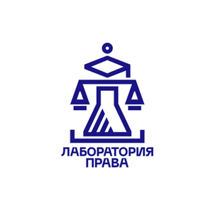 АНО Лаборатория Права
