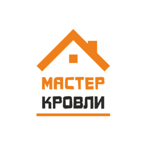 Мастер кровли