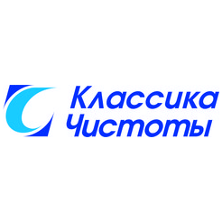 Классика чистоты