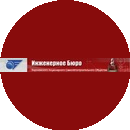 Инженерное Бюро ВАСО