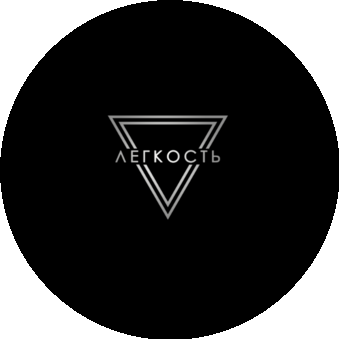Видеопродакшн ЛЕГКОСТЬ
