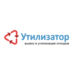 Утилизатор