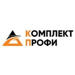Комплект Профи