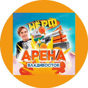 Нерф Баттл