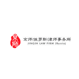 Jingsh Law Firm