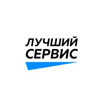 Лучший Сервис