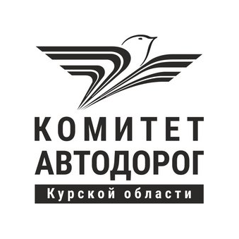 ОКУ КУРСКАВТОДОР