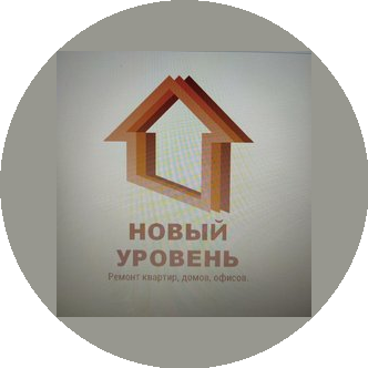 Новый уровень