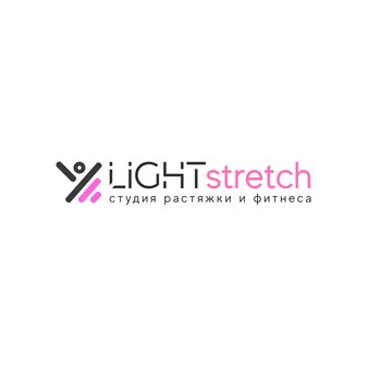 Студия растяжки и фитнеса Lightsretch