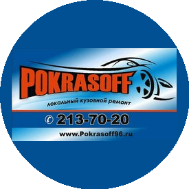 Pokrasoff