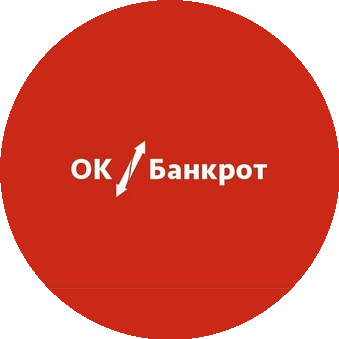 ОК Банкрот