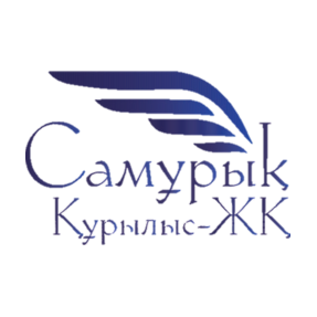 СамұрықҚұрылыс-ЖҚ