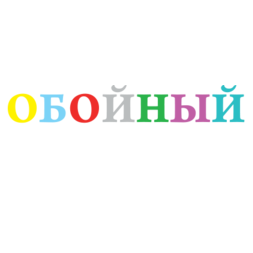 Обойный Дом