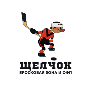 Щелчок