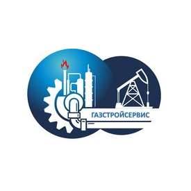 ГАЗСТРОЙСЕРВИС