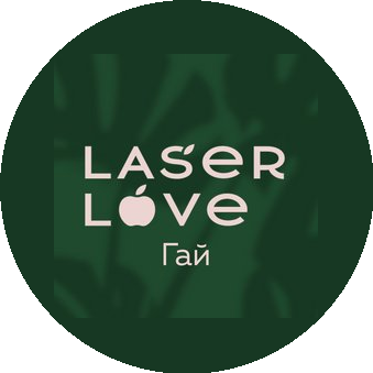 LaserLove (ИП Семенова Анастасия Леонидовна)