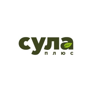 Сула Плюс