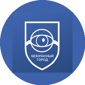 ГКУ КО Безопасный город