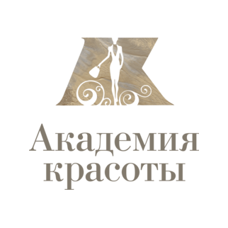 Академия Красоты