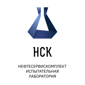 НПП НефтеСервисКомплект