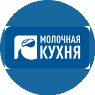 Молочная кухня