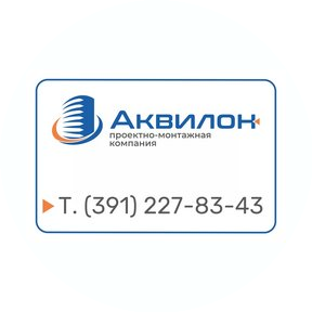 ПМК Аквилон