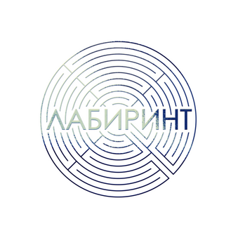Лабиринт