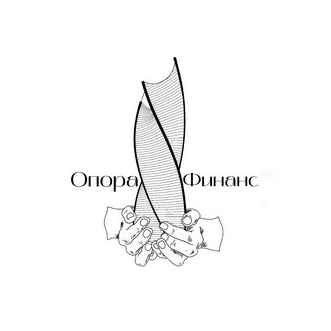 Опора Финанс