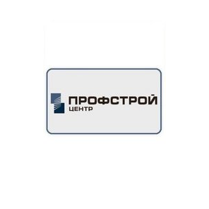 ПрофСтрой центр