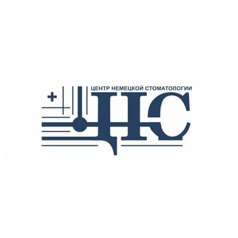 Центр Немецкой Стоматологии