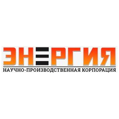 НПК ЭНЕРГИЯ