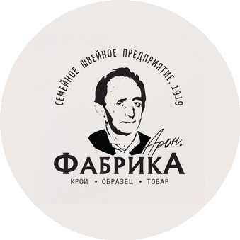 Фабрика Арон