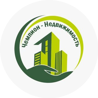 Чемпион-Недвижимость