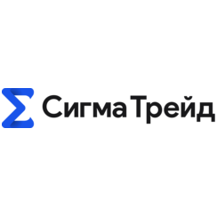 Сигма Трейд