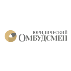Юридический омбудсмен
