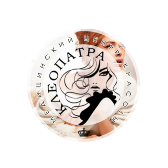 Медицинский центр красоты Клеопатра