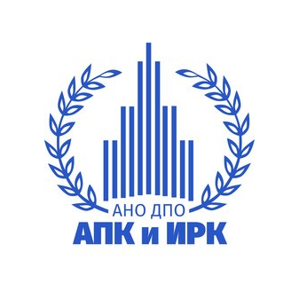 Академия Повышения Квалификации и Инновационного Развития Кадров