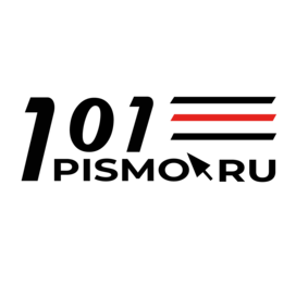 101письмо.ру