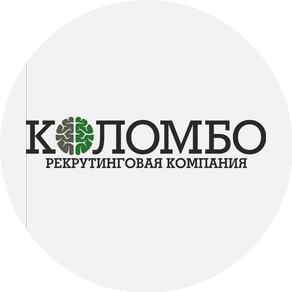 Рекрутинговая компания КОЛОМБО